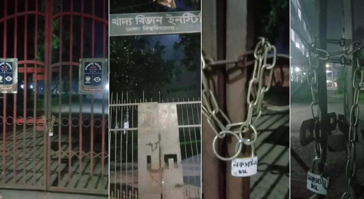 রাতের আঁধারে ঢাবির ৫ স্থাপনায় নিষিদ্ধ ছাত্রলীগের তালা